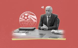 جمال علام، رئيس الاتحاد المصري لكرة القدم