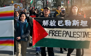 الجالية الصينية بكندا تتظاهر من أجل فلسطين