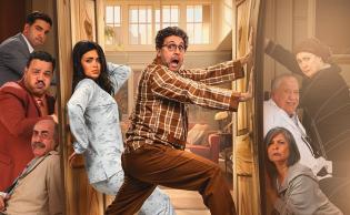 الملصق الدعائي لمسلسل «أشغال شقة جدًا»