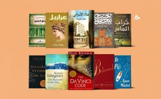 أغلفة عدد من الروايات العربية والإنجليزية