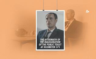 الاكثر تفاعلاً