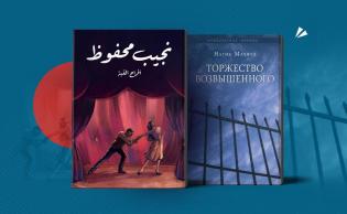 الاكثر تفاعلاً