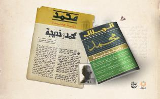 الاكثر تفاعلاً