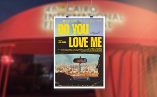 غلاف فيلم 2025 «?Do You Love Me»