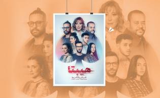 الاكثر تفاعلاً