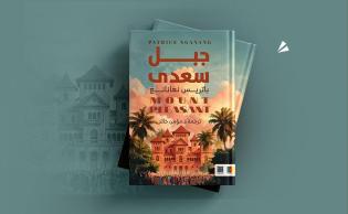 الاكثر تفاعلاً