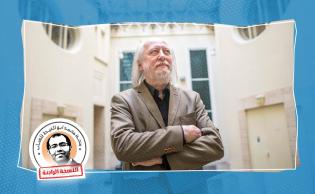 الاكثر تفاعلاً