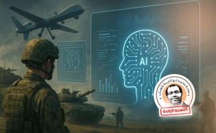 الاكثر تفاعلاً