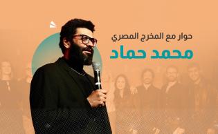 الاكثر تفاعلاً