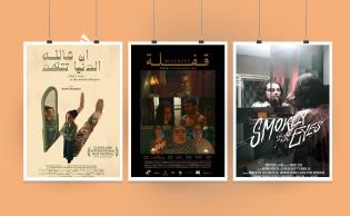 الاكثر تفاعلاً