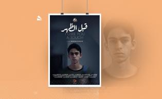 الاكثر تفاعلاً