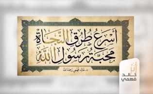 الاكثر تفاعلاً
