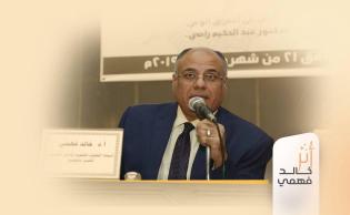 الاكثر تفاعلاً
