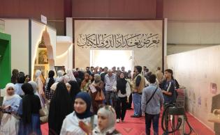 الاكثر تفاعلاً