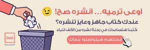 top-ads